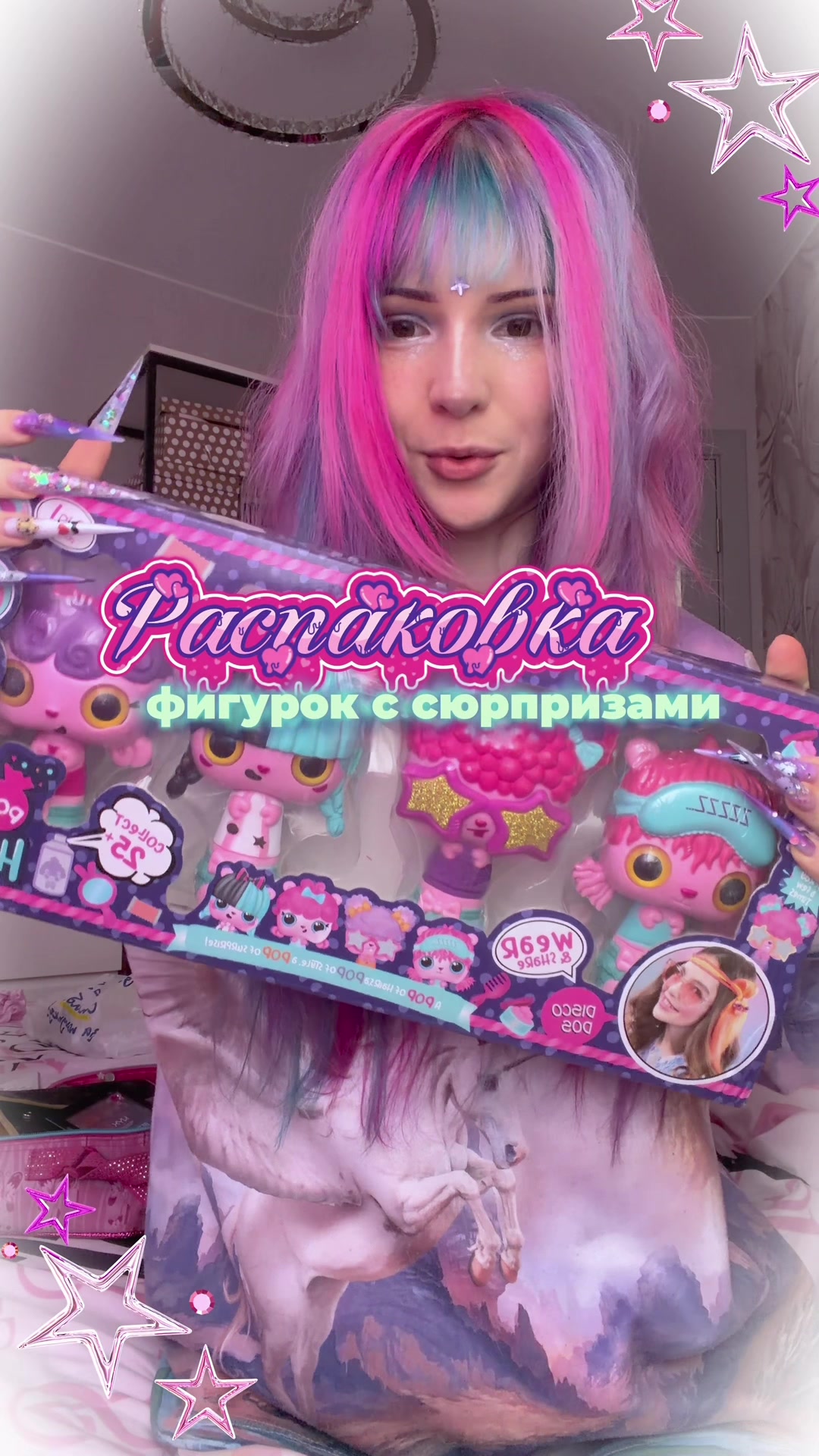 @тгк: лалаблисса