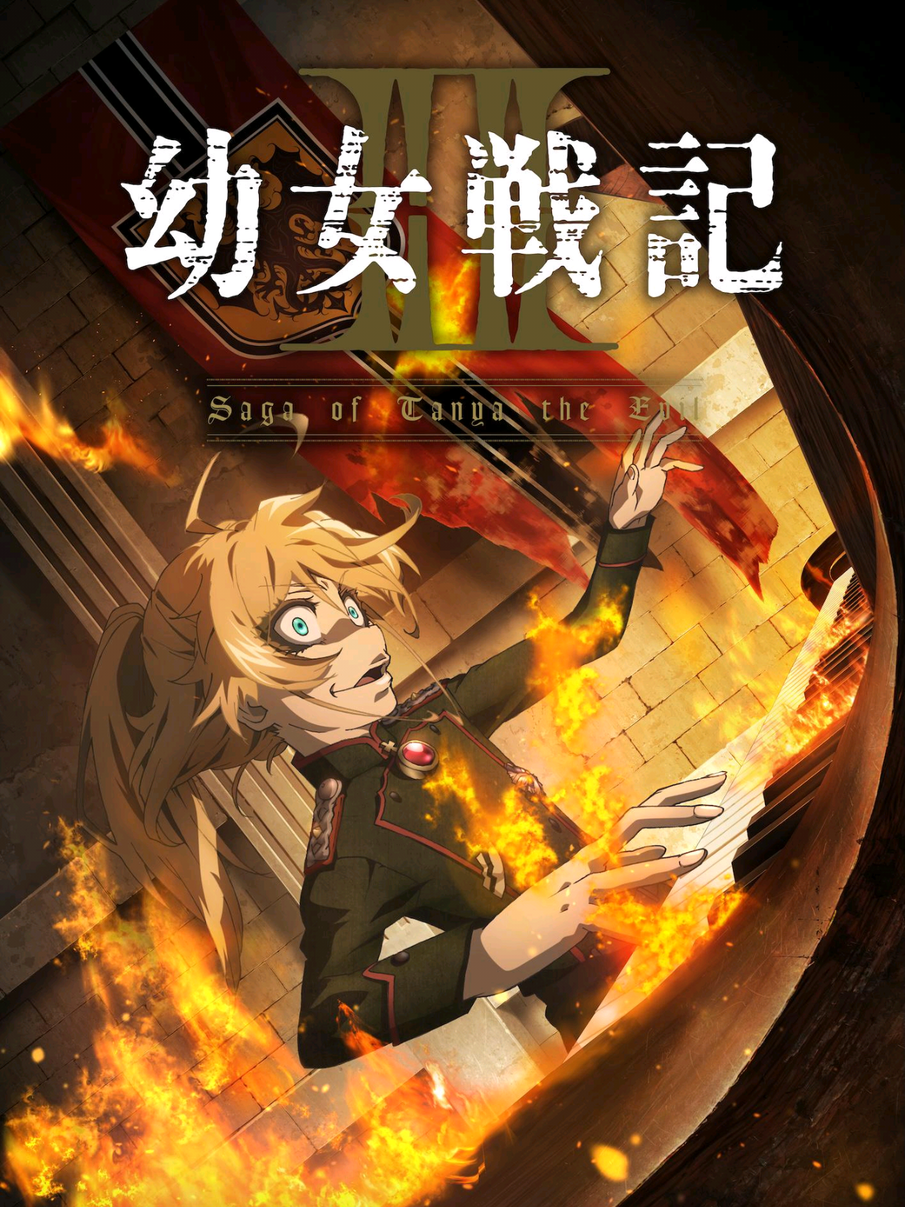 @Otakuyaki Media