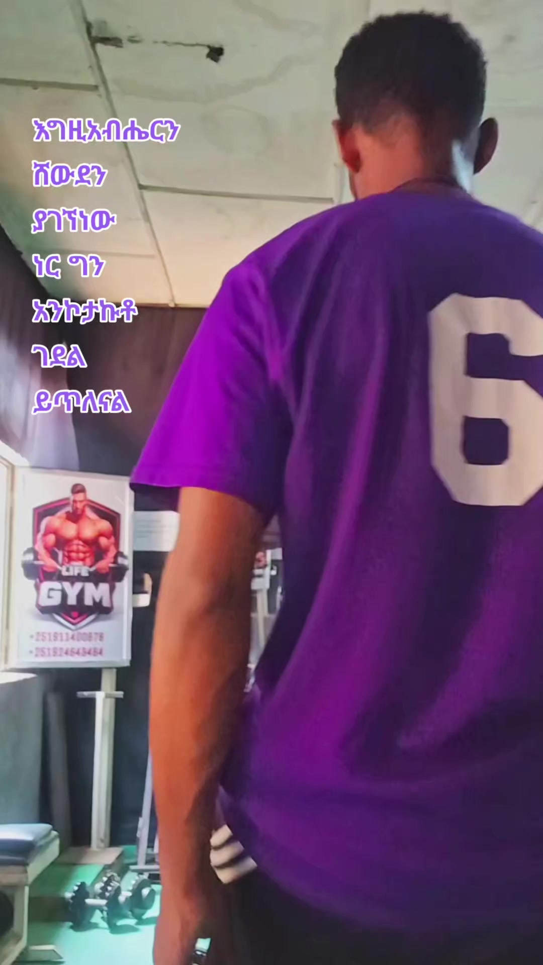 @ነቃ ጥበብ