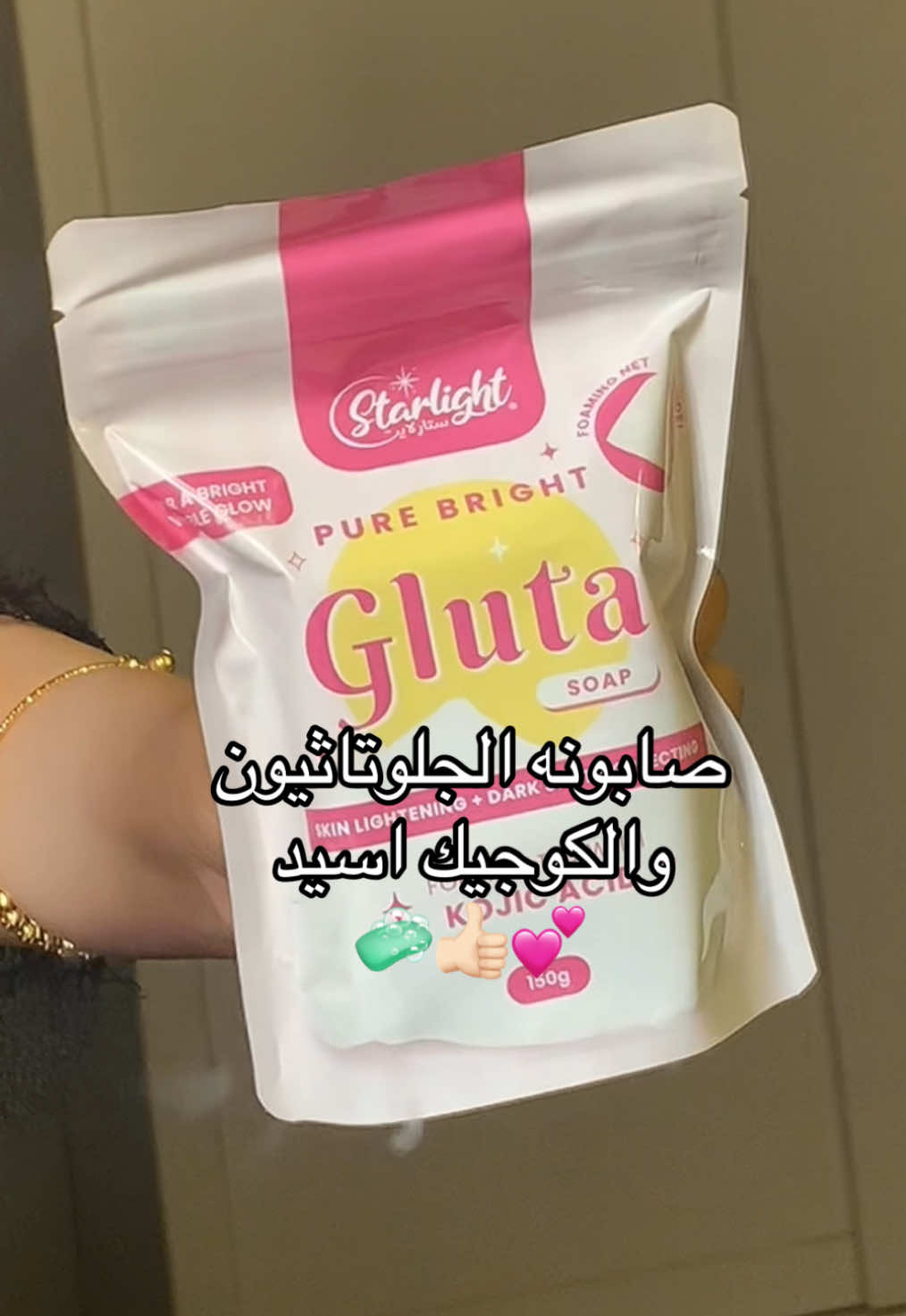 @ستارلايت 💫🇸🇦