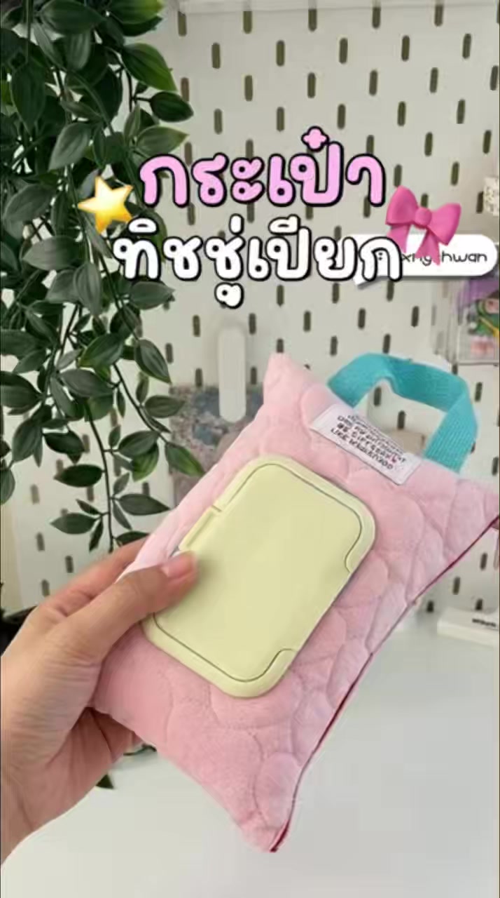@ของขวัญ🫰🏻⭐️