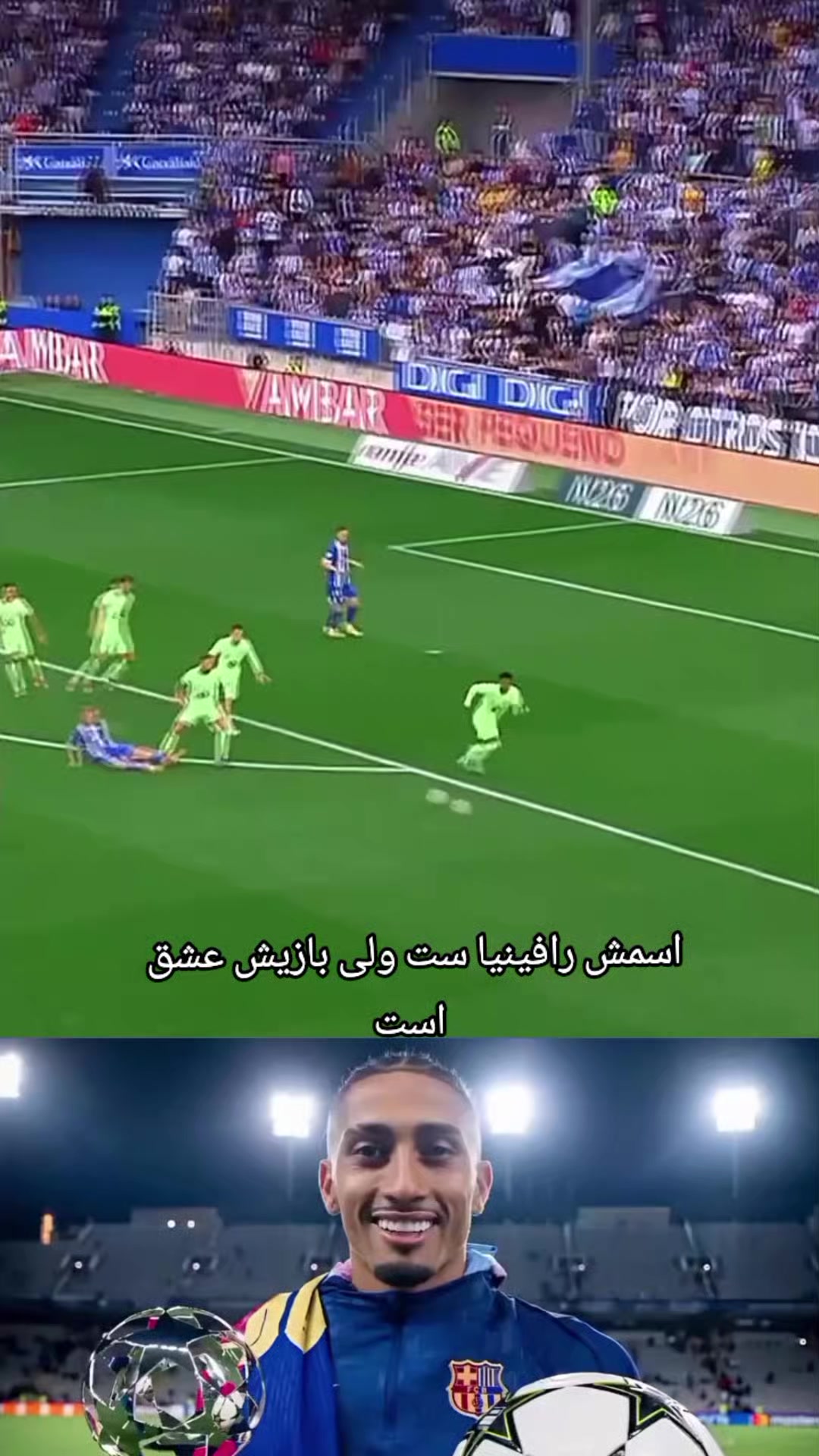 @طرفدارن بارسلونا
