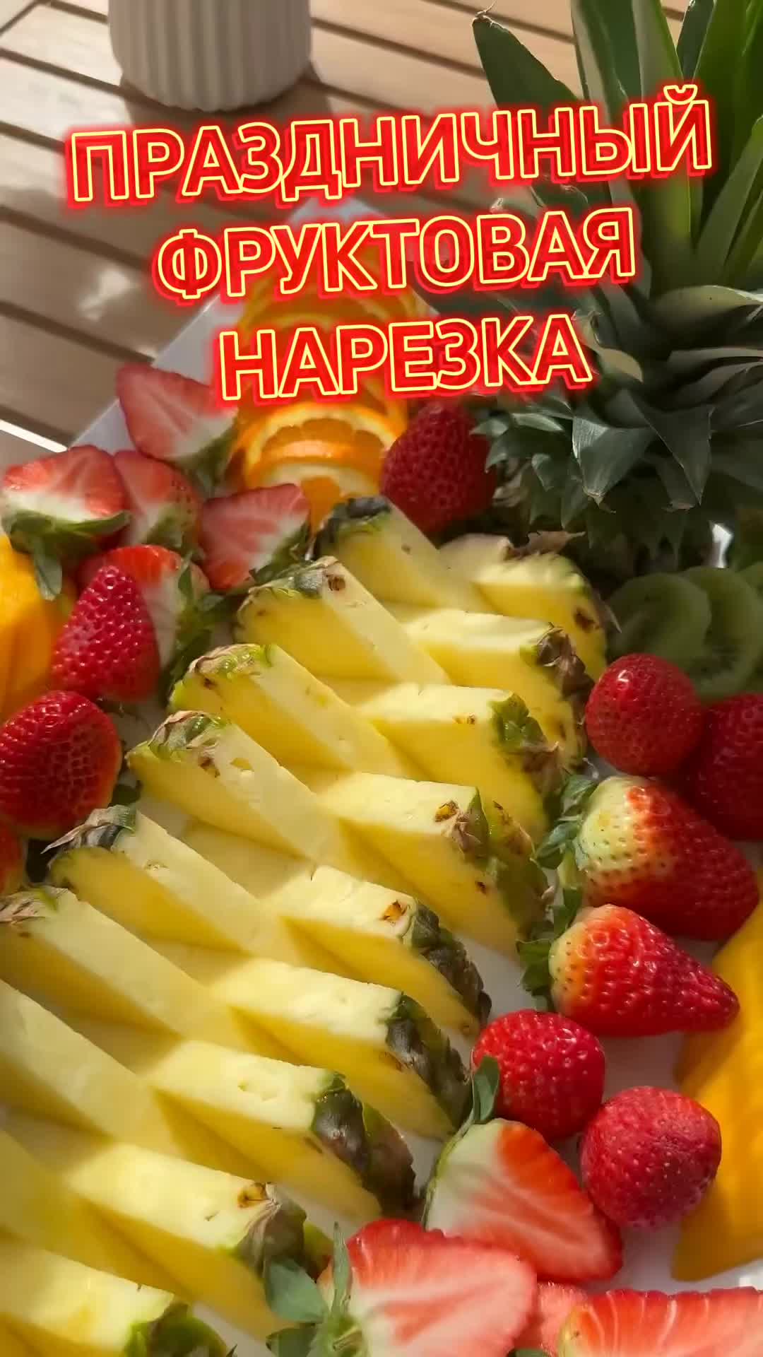 @@Recepta