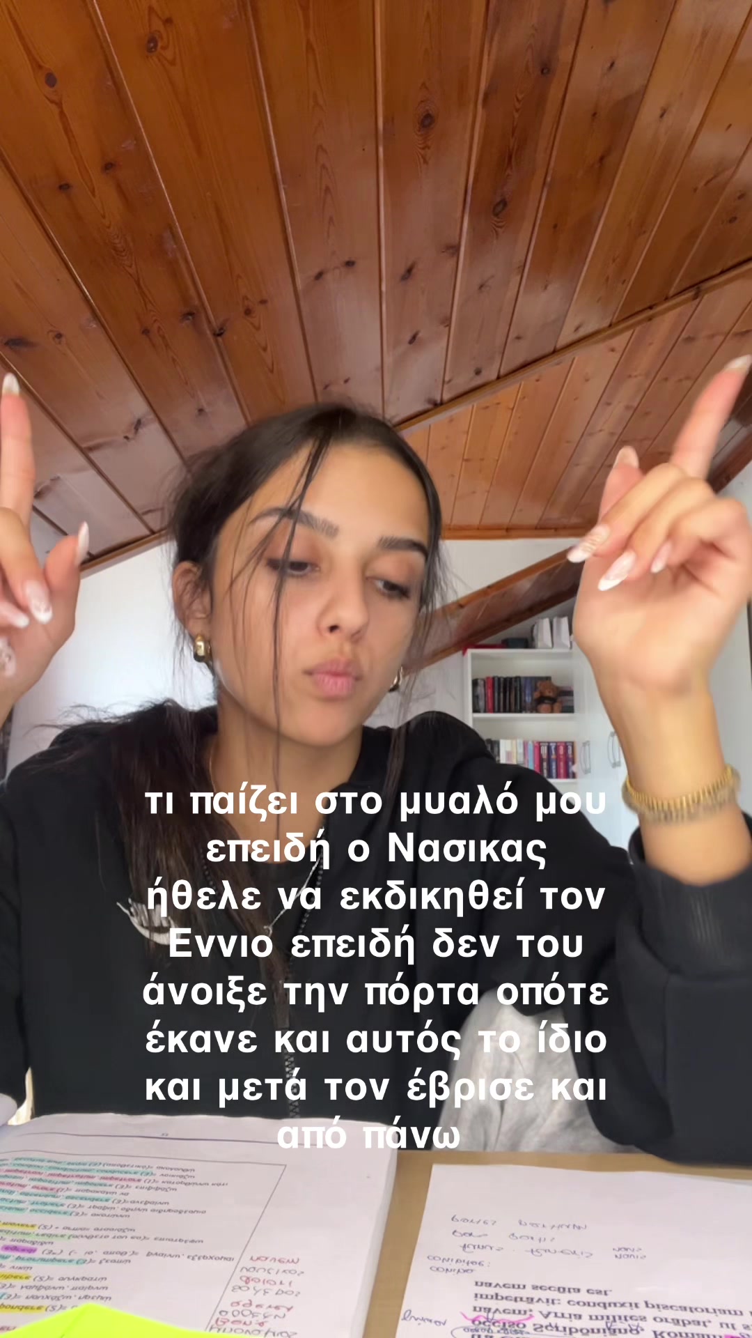 @sidira🪽