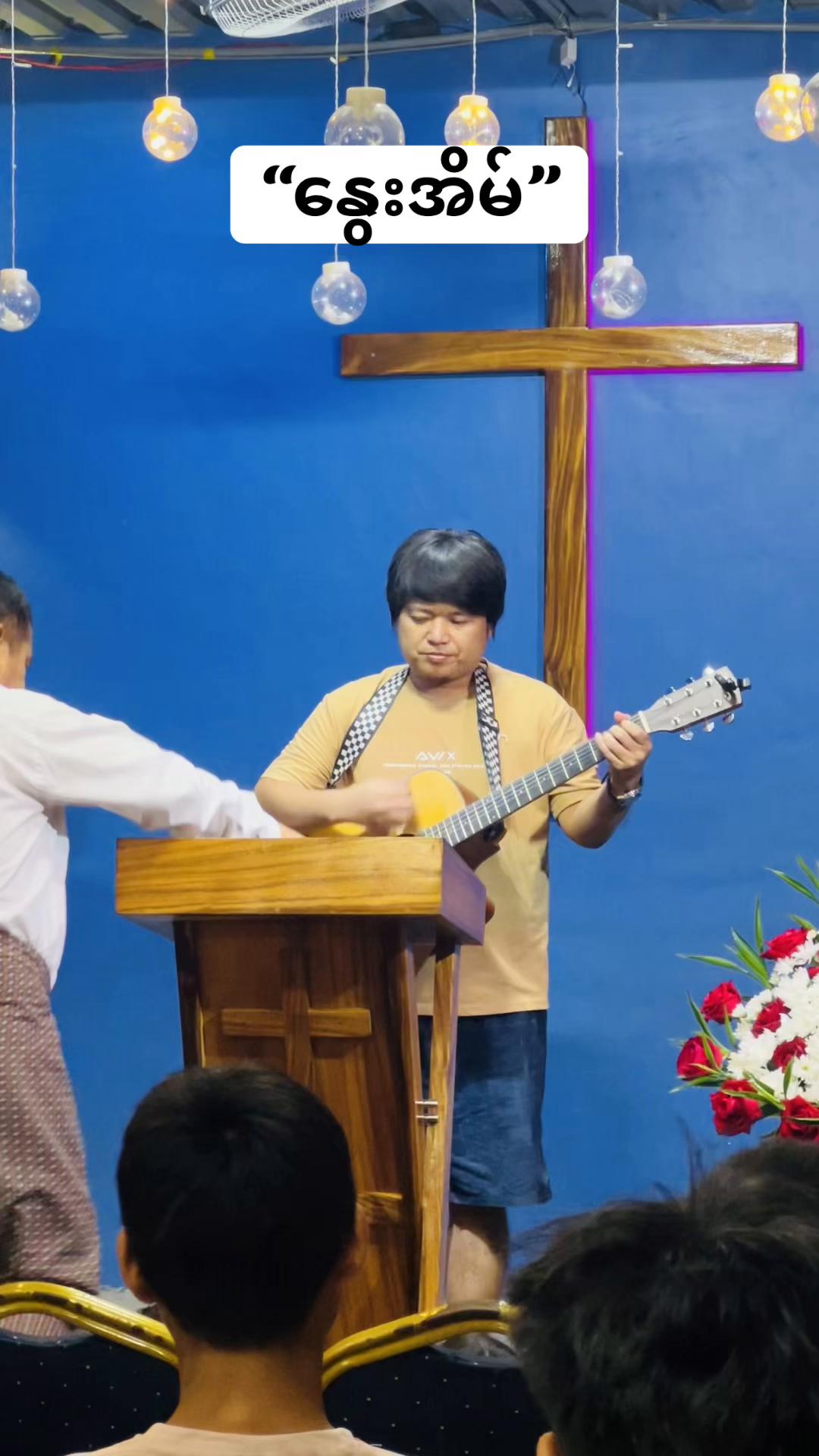 @Gospel Descendants Church