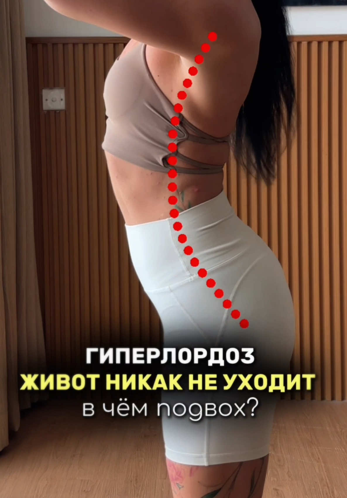 @Екатерина|Тренер и Нутрициолог