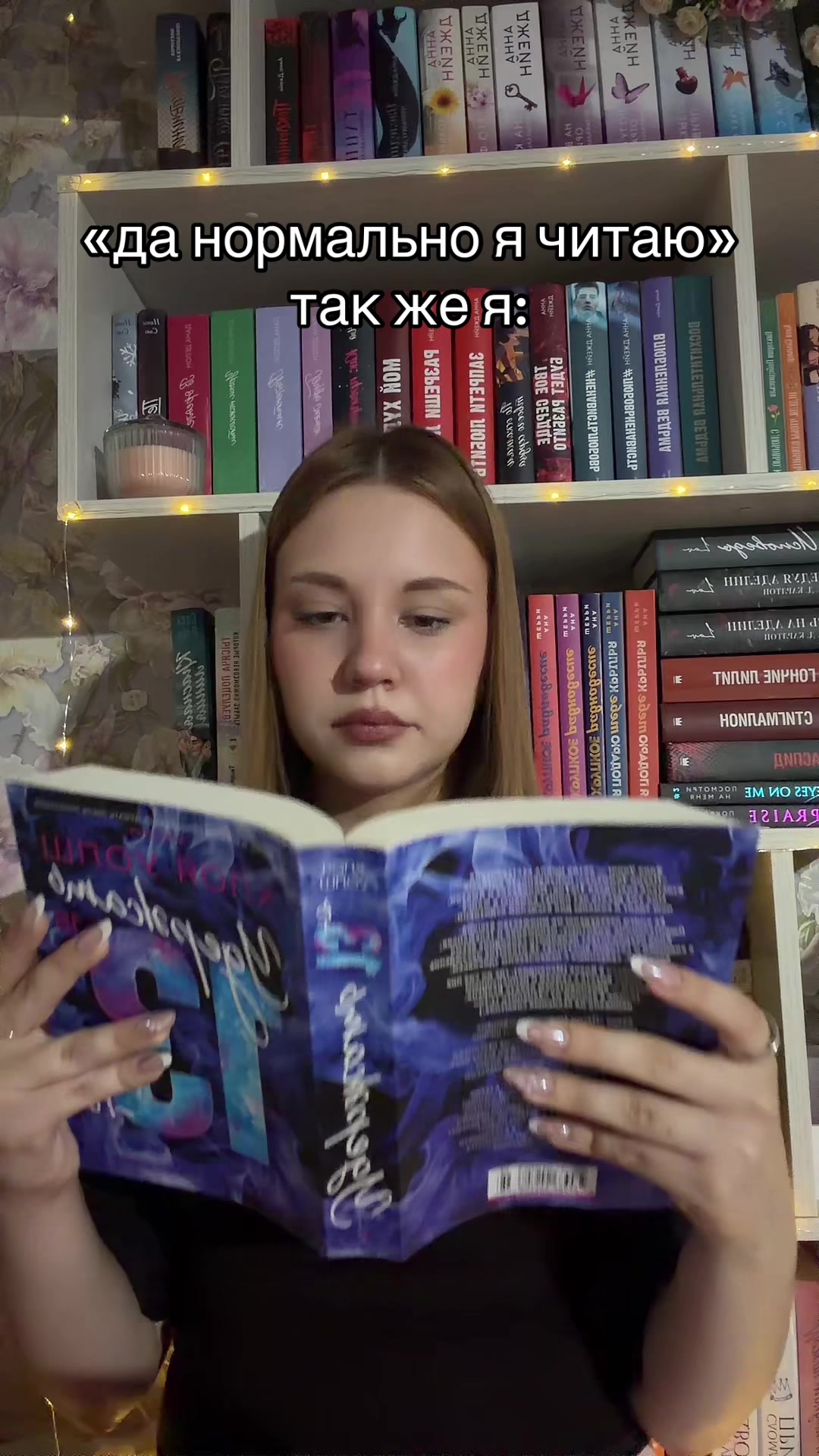 @рыжая на книжном