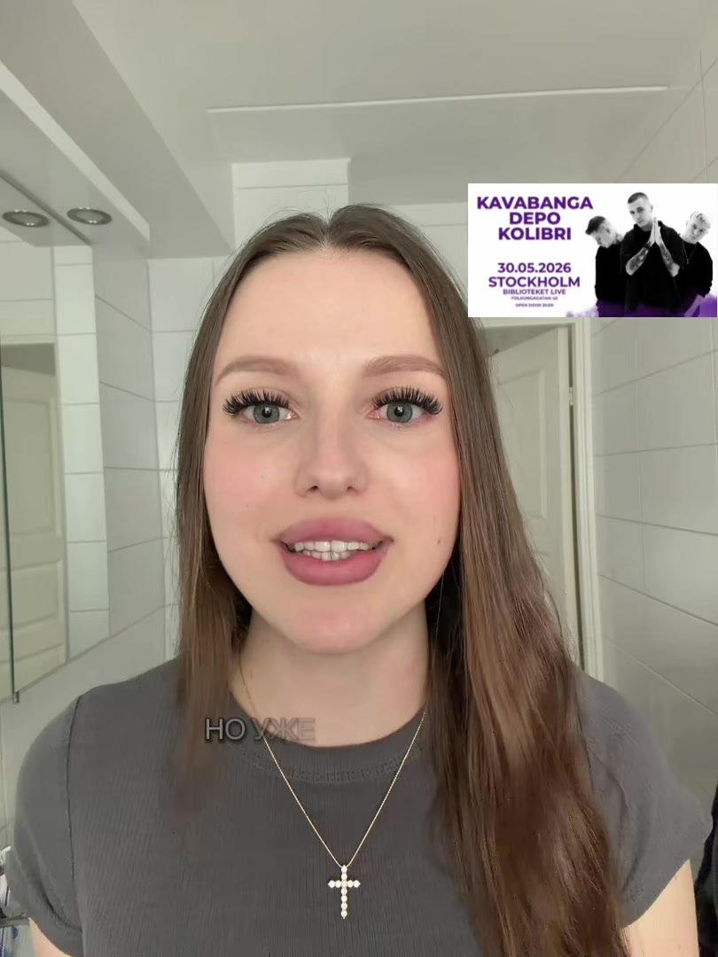 @стабильно Полинка