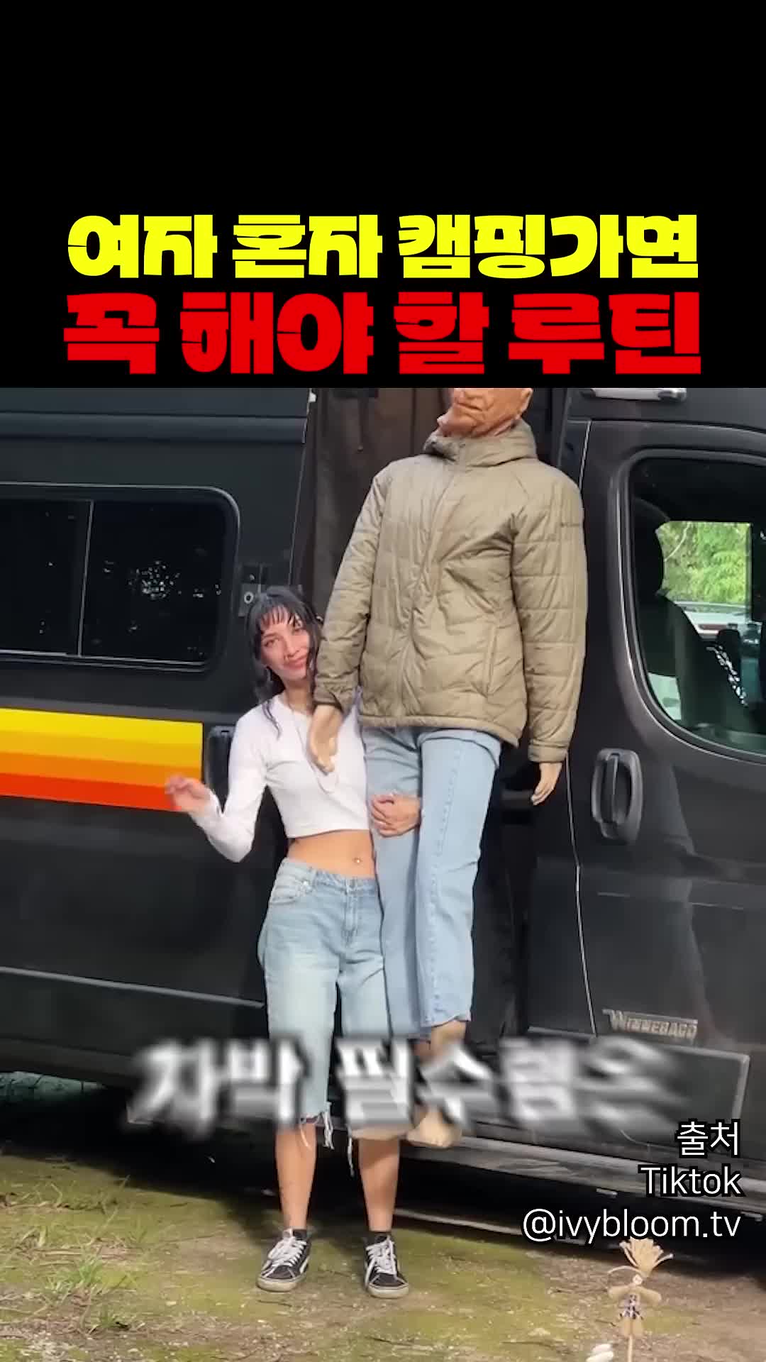 @짱아까미