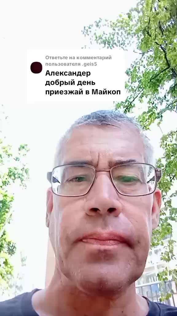 @Александр