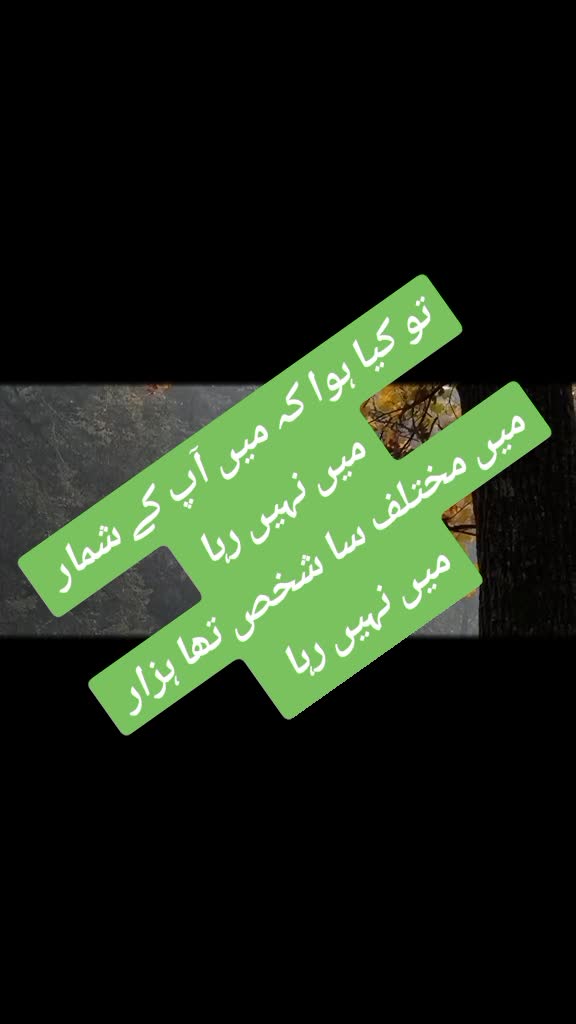 @ishq ibadat
