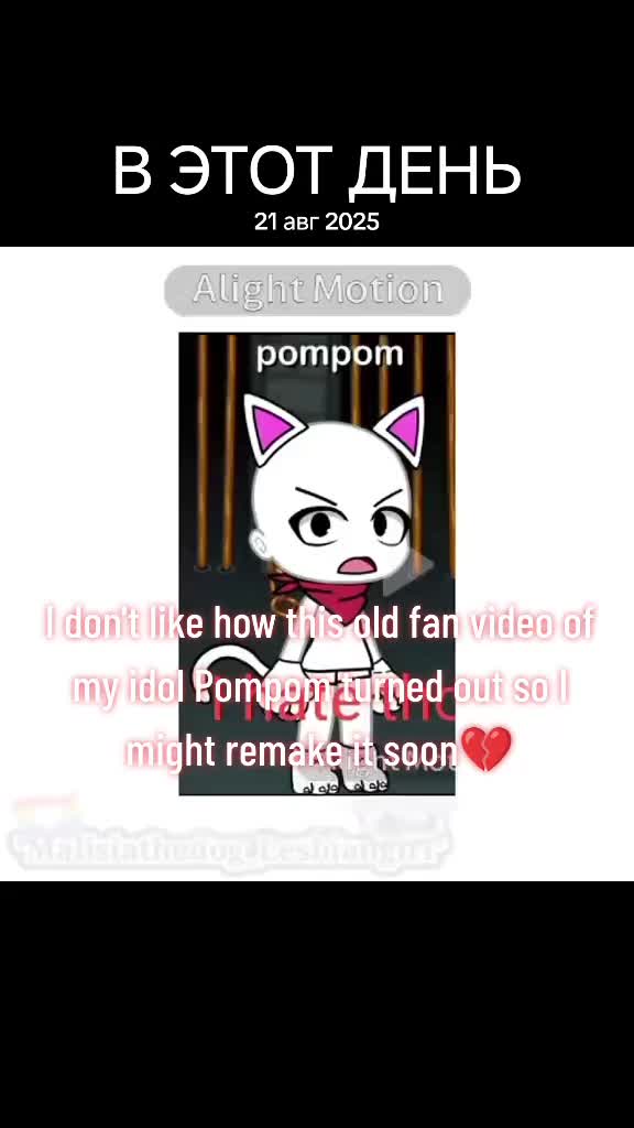 @°~🎀🐱Steven.F Cat_Tøxic🐱🎀~°