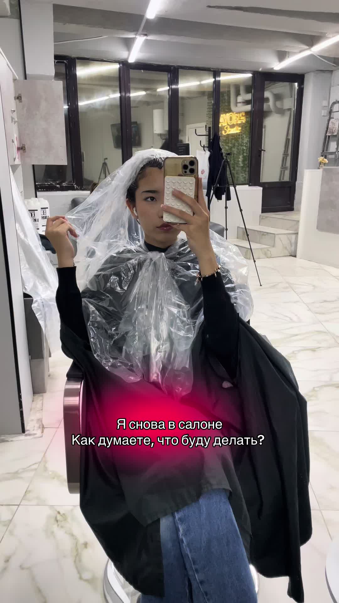 @Ясика