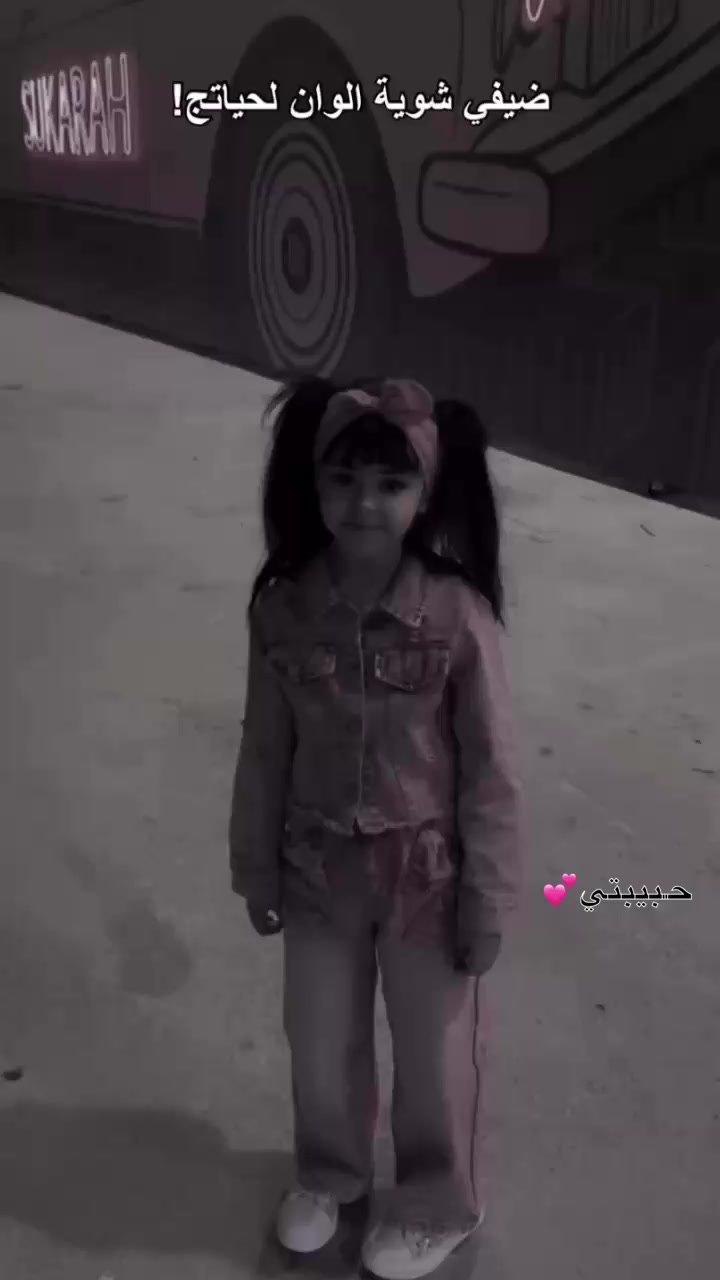 @الشيخه ❤️