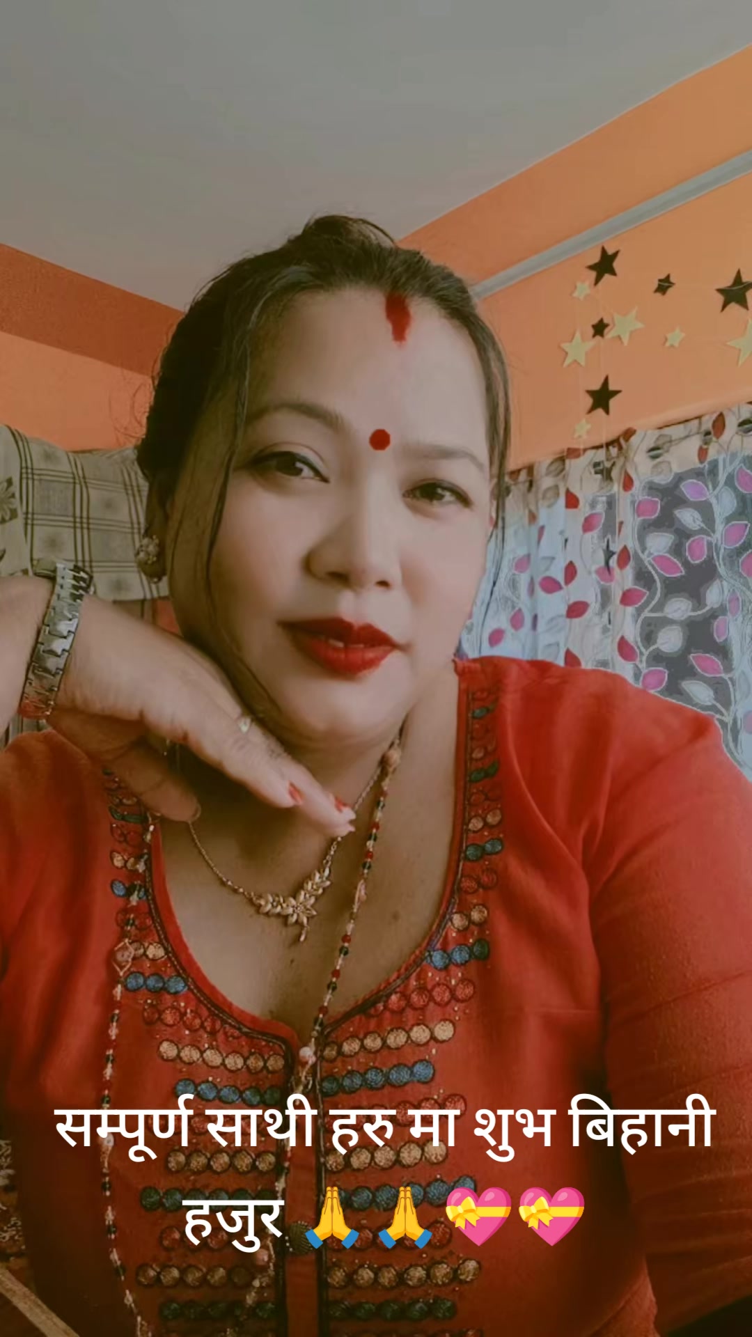 @sita duwal
