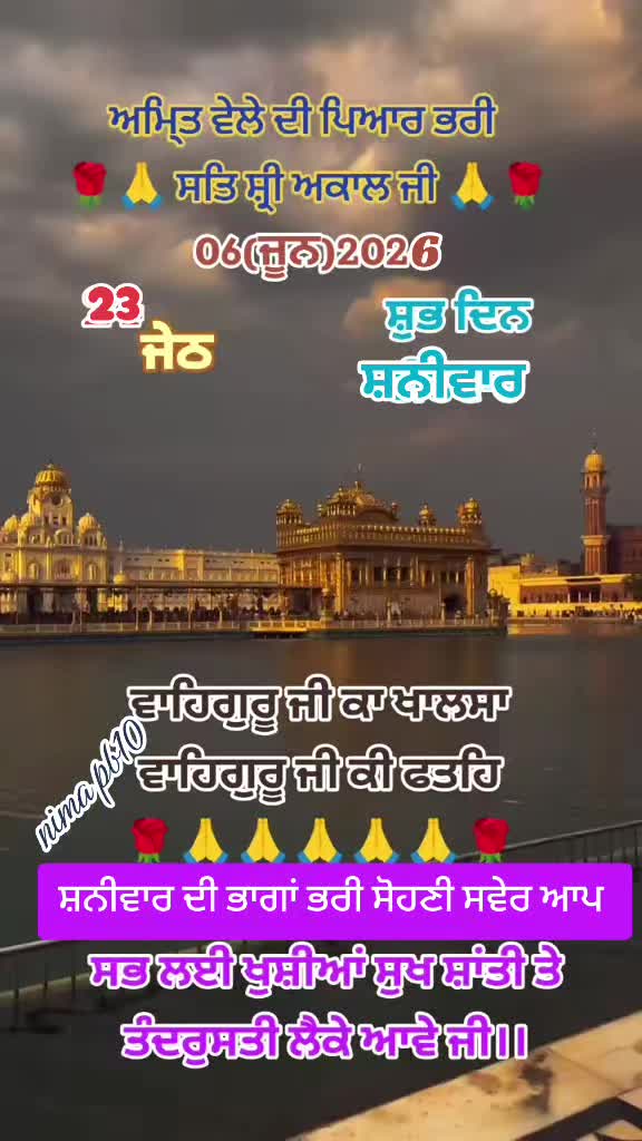 @Nirmal Singh Nima