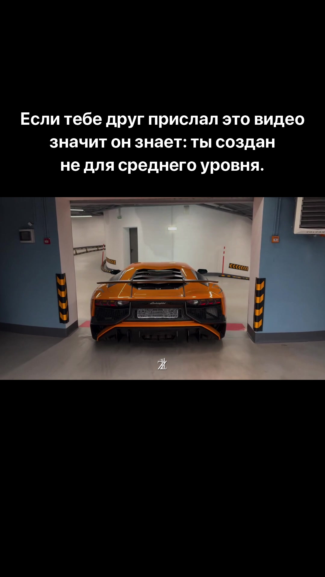 @Братья | Истории силы
