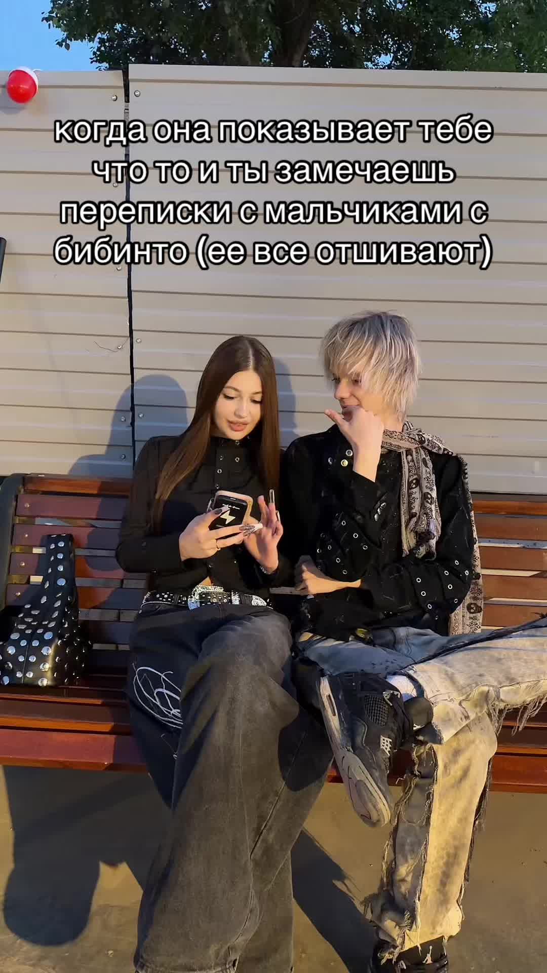 @Mentalcord (•~•)
