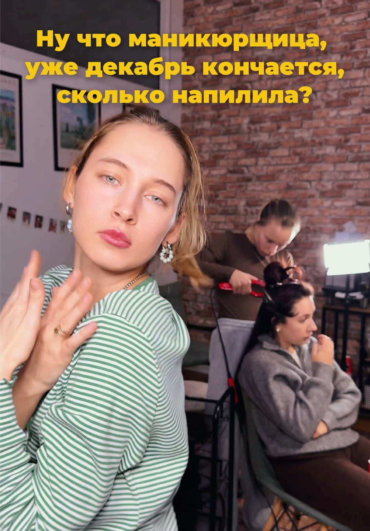 @Тгк: Марина Davai Sdelaju