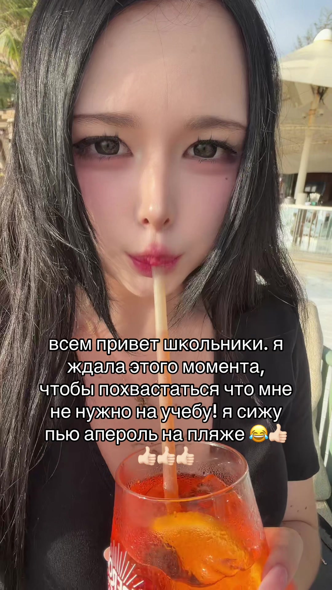 @rin