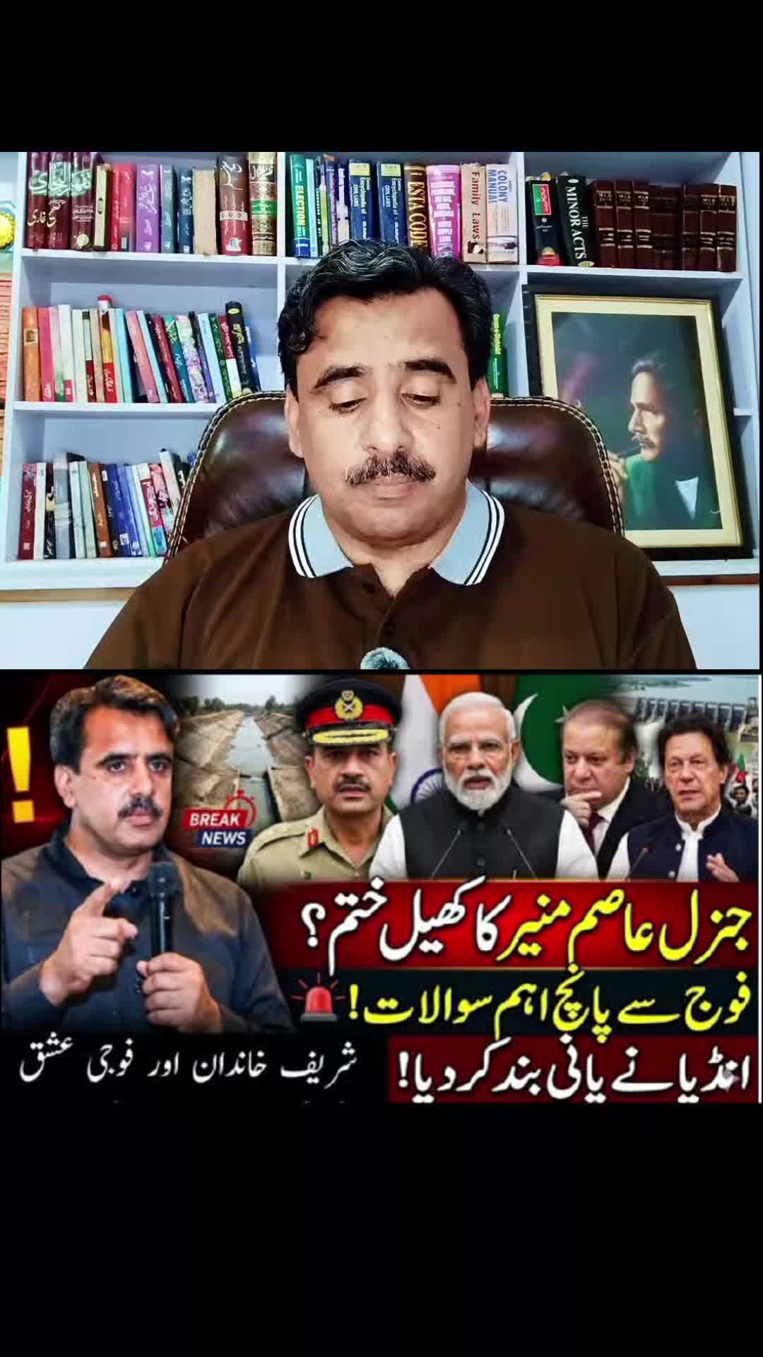 @PTI BOY