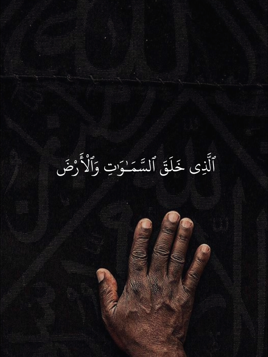 @𝚀 𝚄 𝚁 𝙰 𝙽 ✪