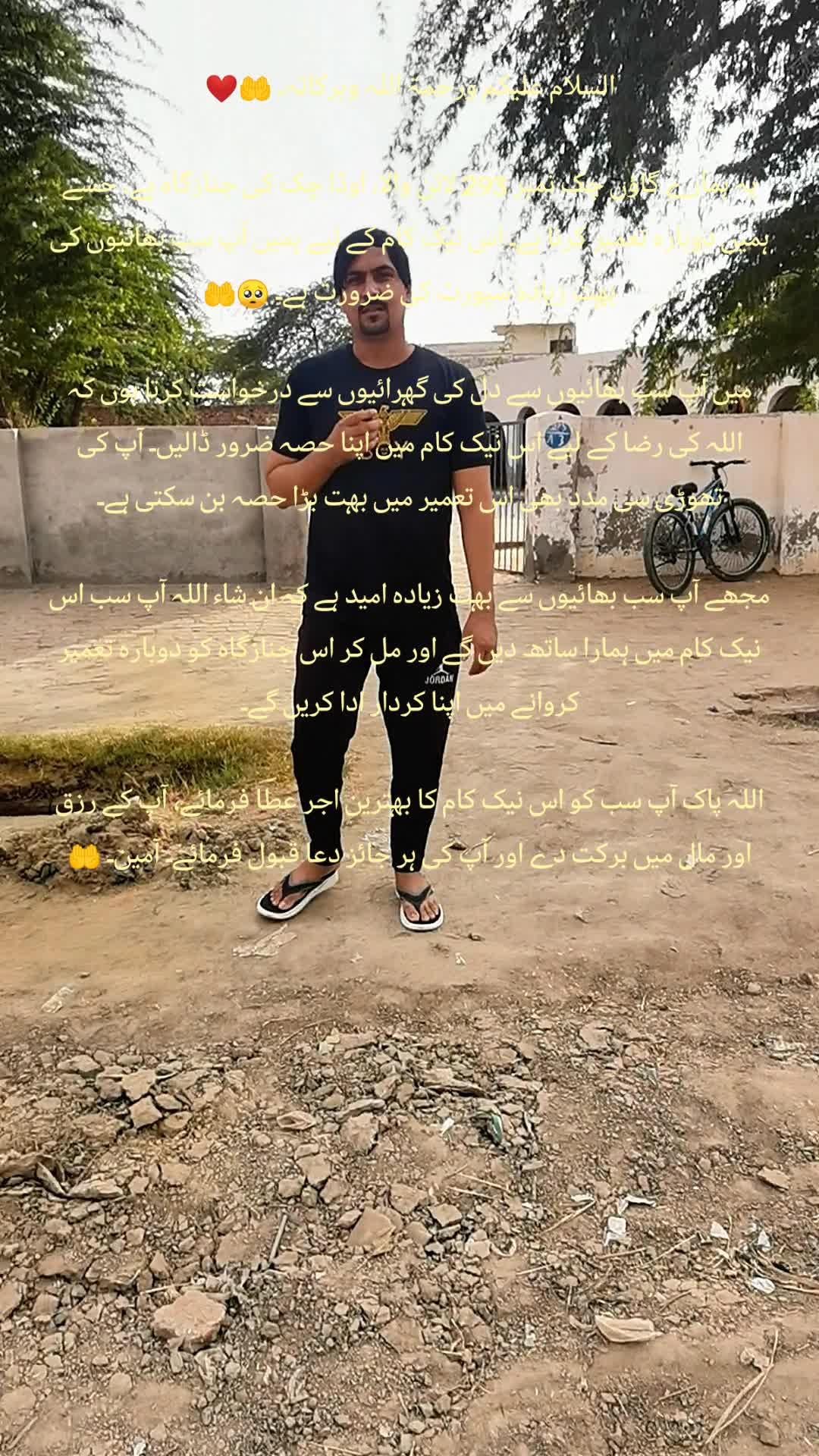 @Mr Rabeel