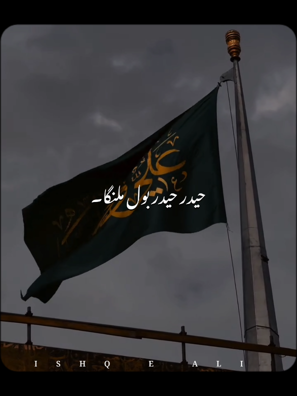 @𝙄𝙎𝙃𝙌 𝙀 𝘼𝙇𝙄 🙌🏻🚩