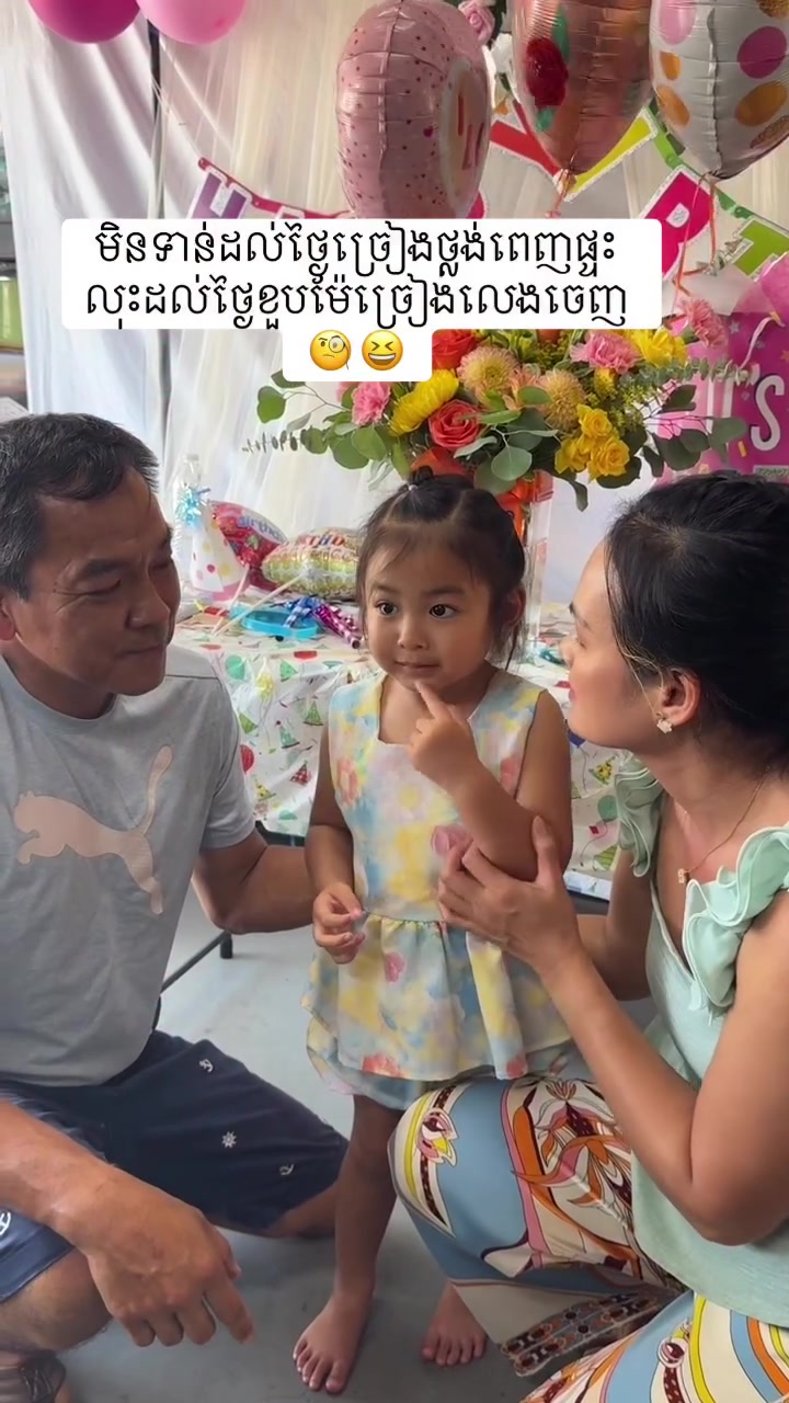 @Ellen Ellie 🇺🇸🇰🇭