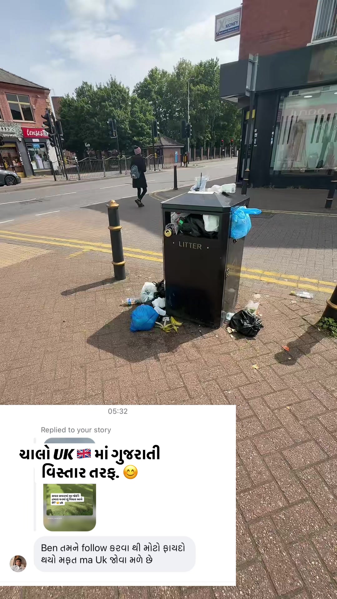 @Gujarati in uk 🇬🇧