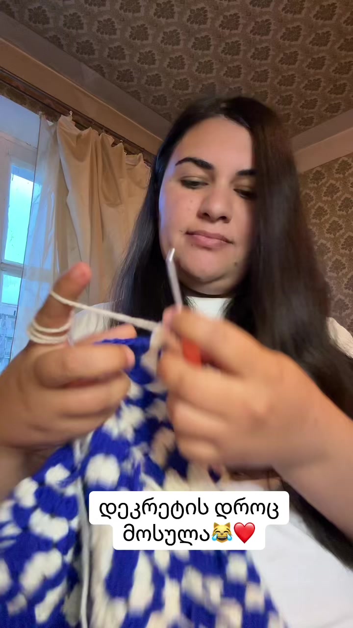 @ფერი ისმაილოვა