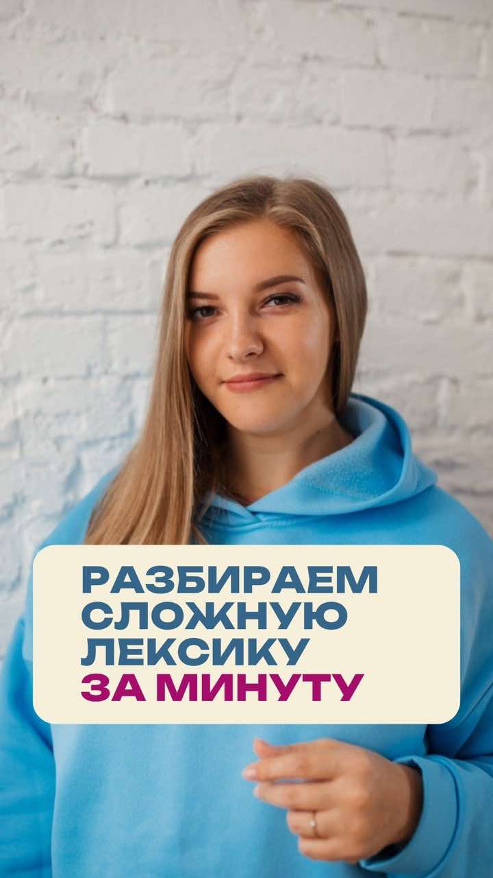 @Школа Глагола
