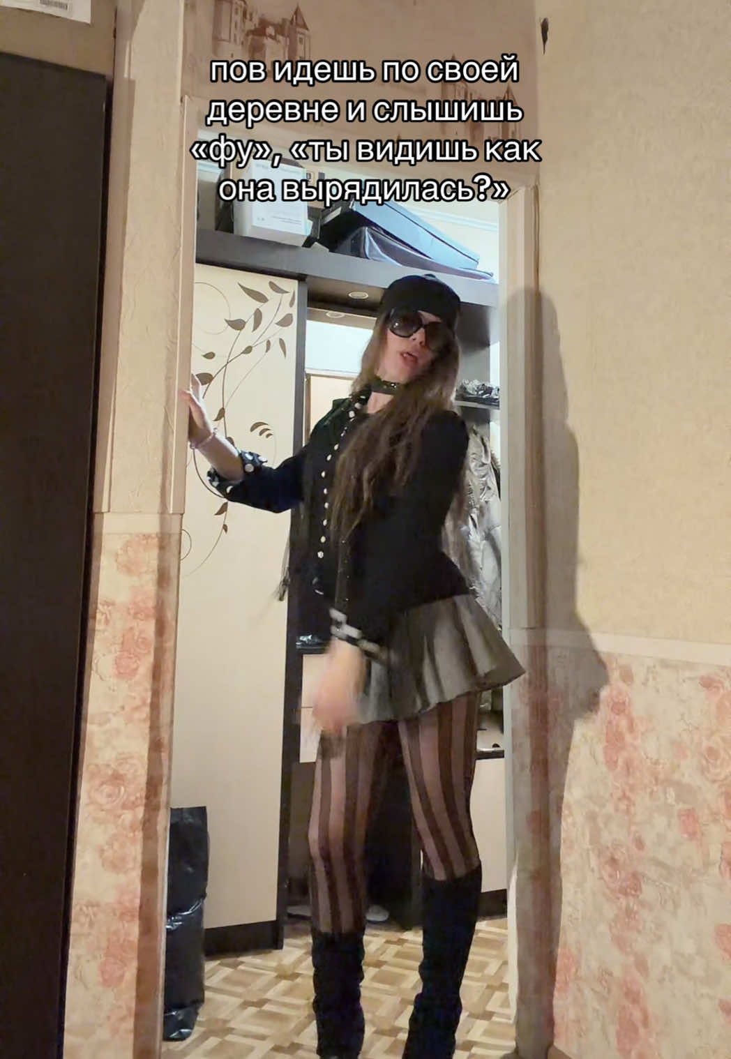 @тгк looksangell