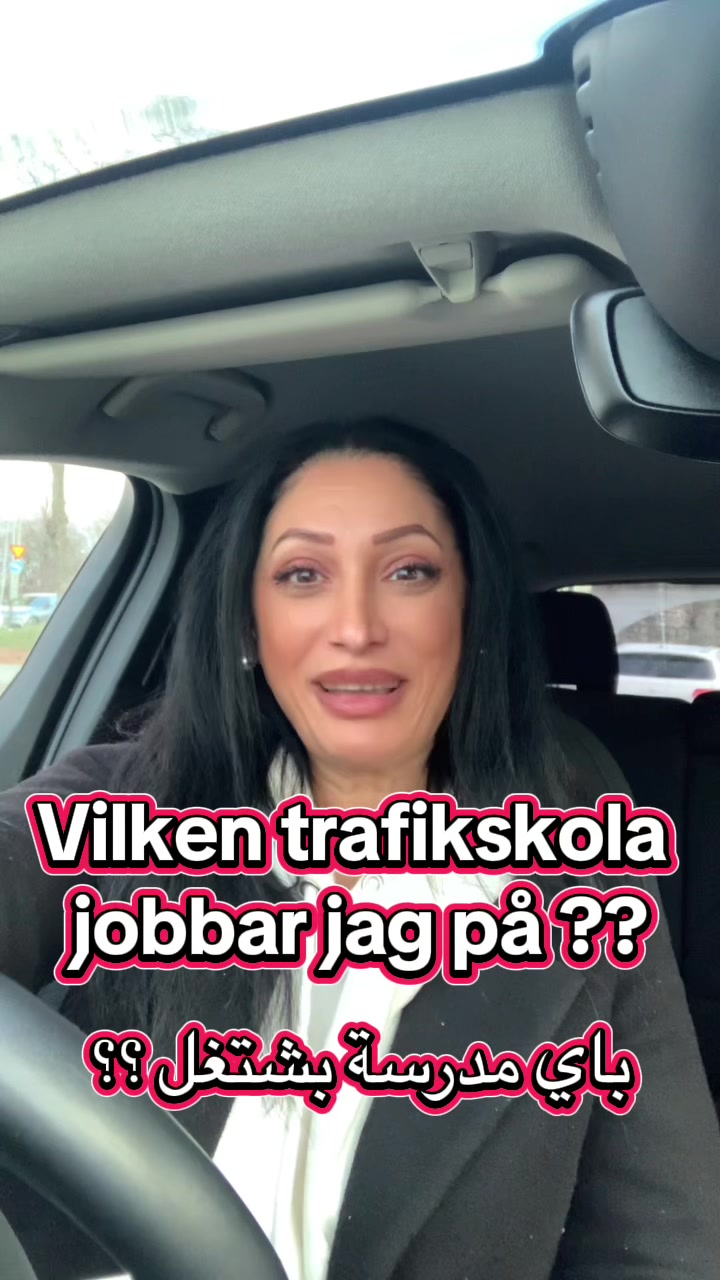 @Hanan Trafikl&auml;rare مدربة سواقة