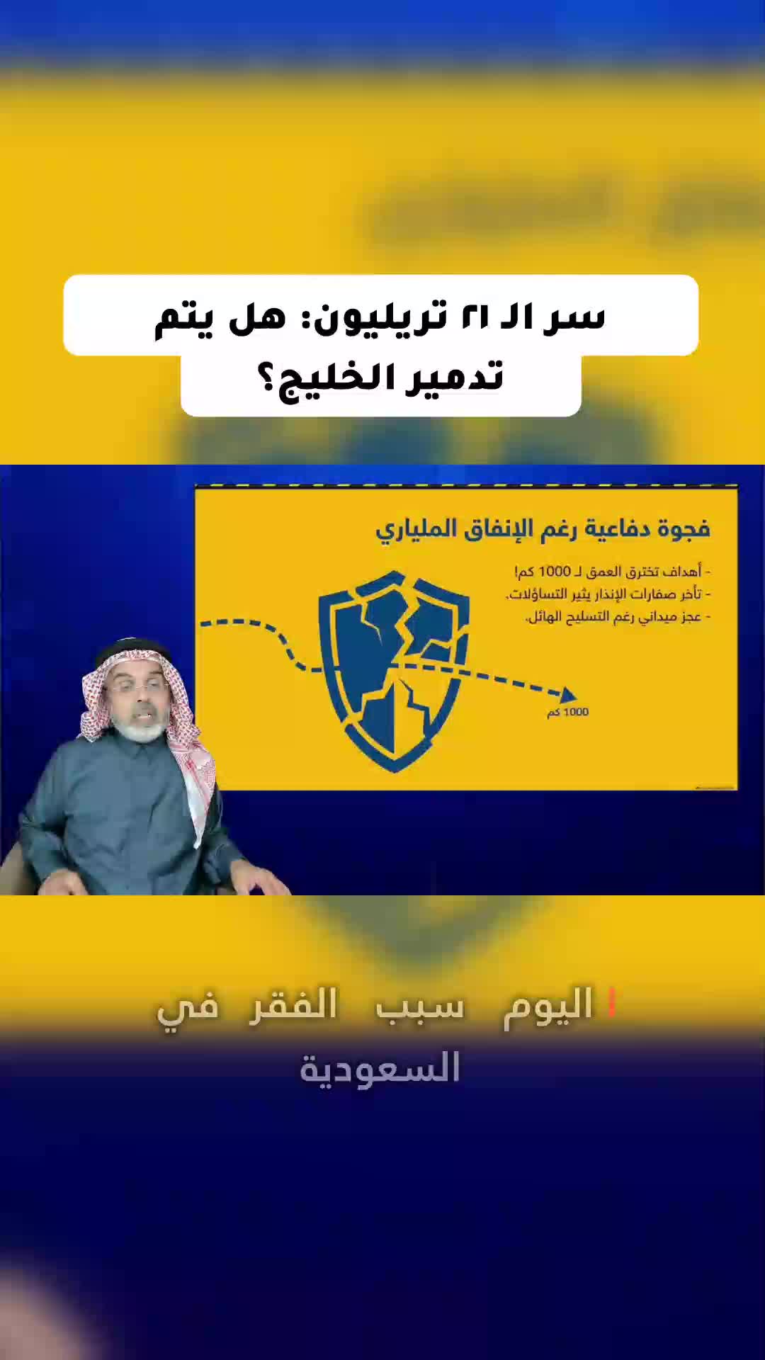@محمد العمري