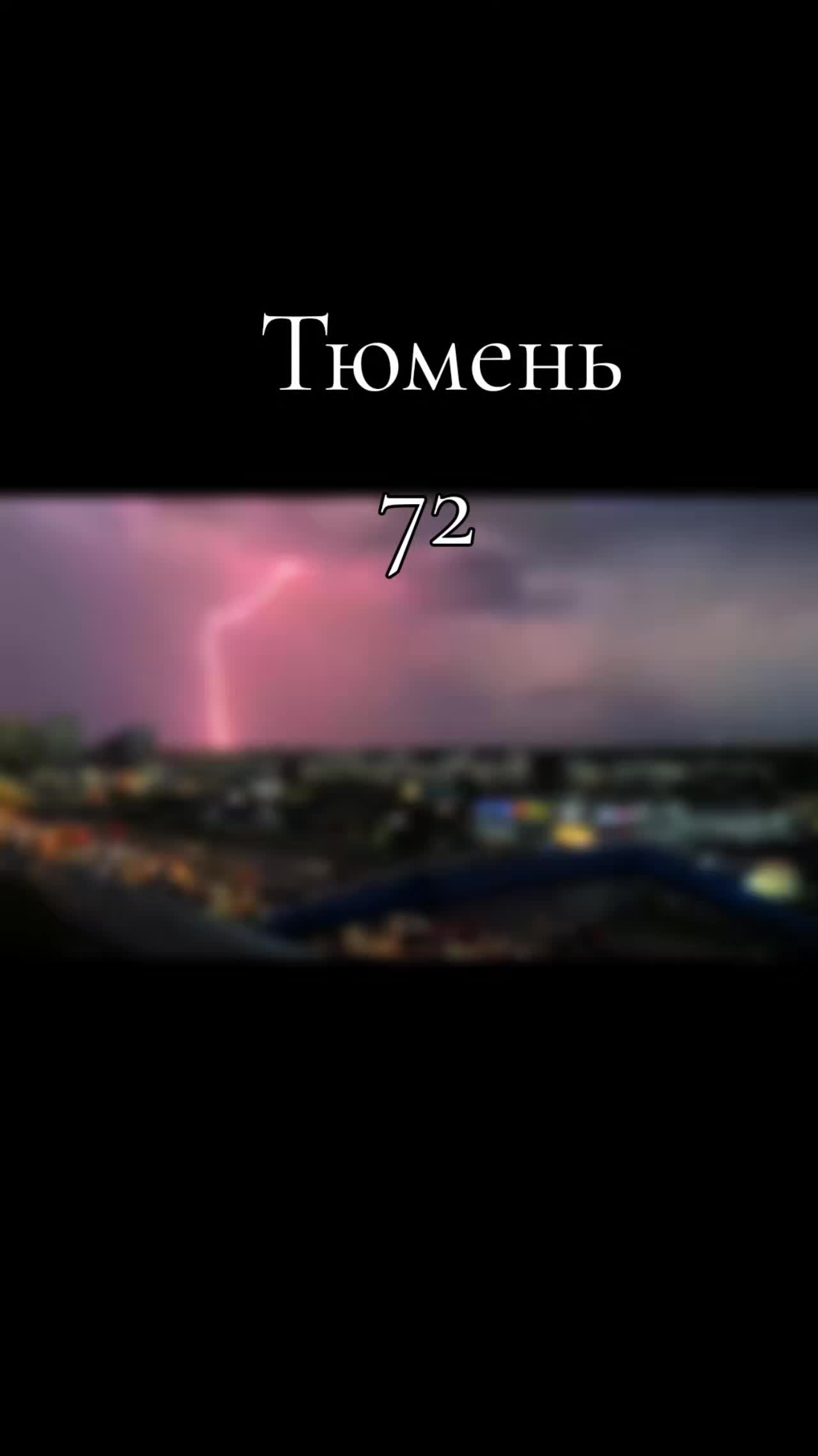 @Анастасия Романовская