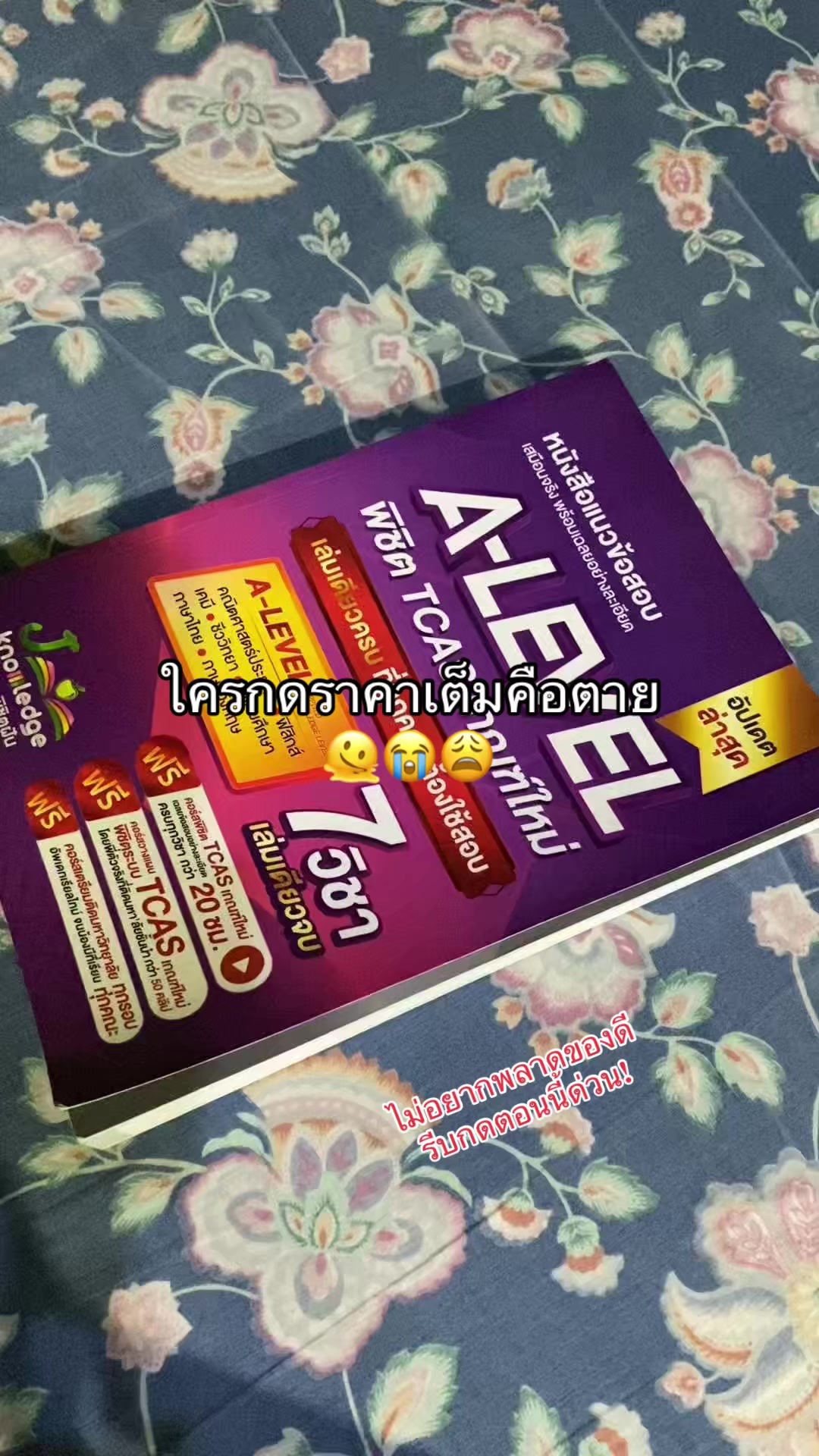 @IL0vebook