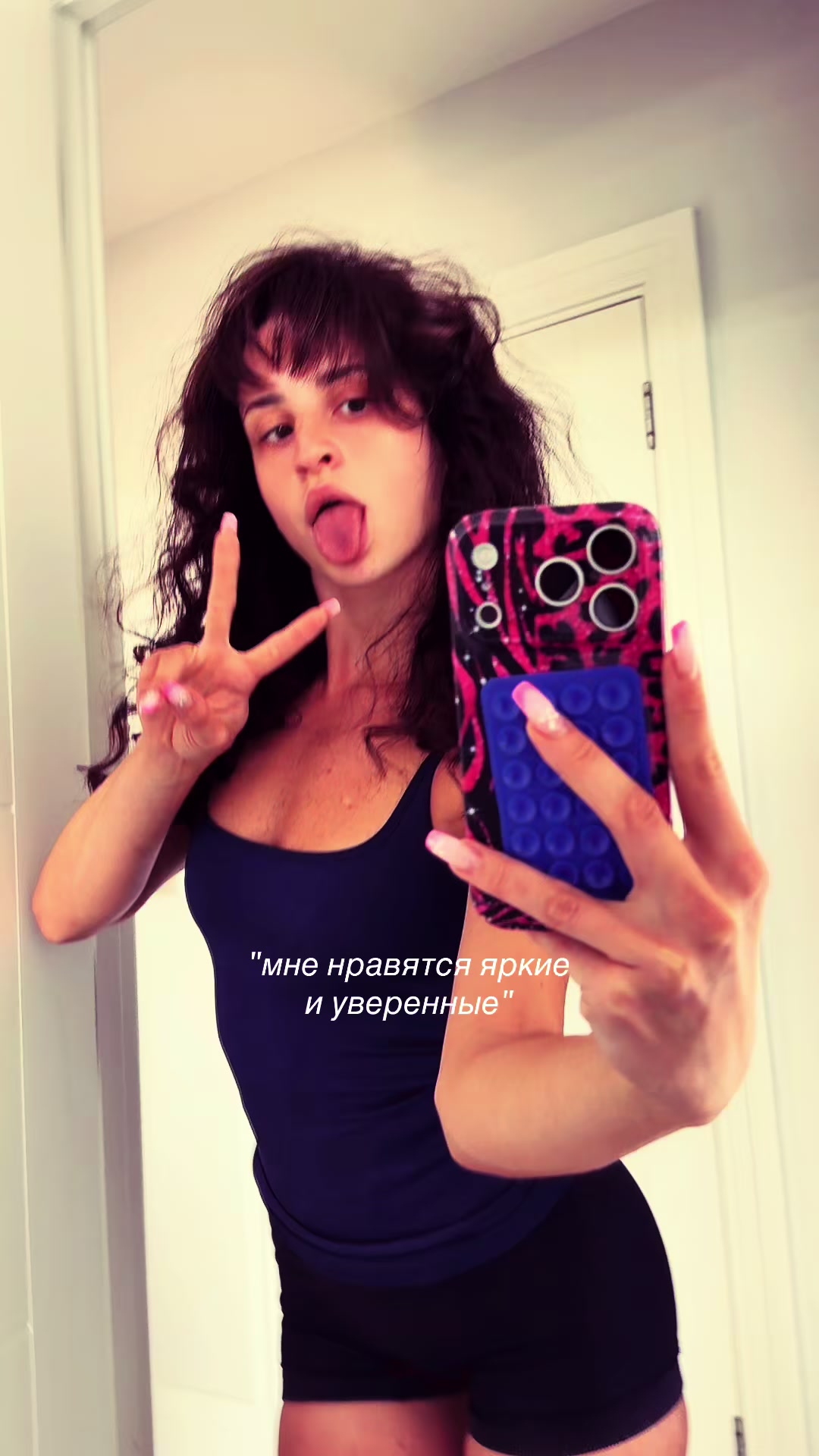 @тгк: евика девика