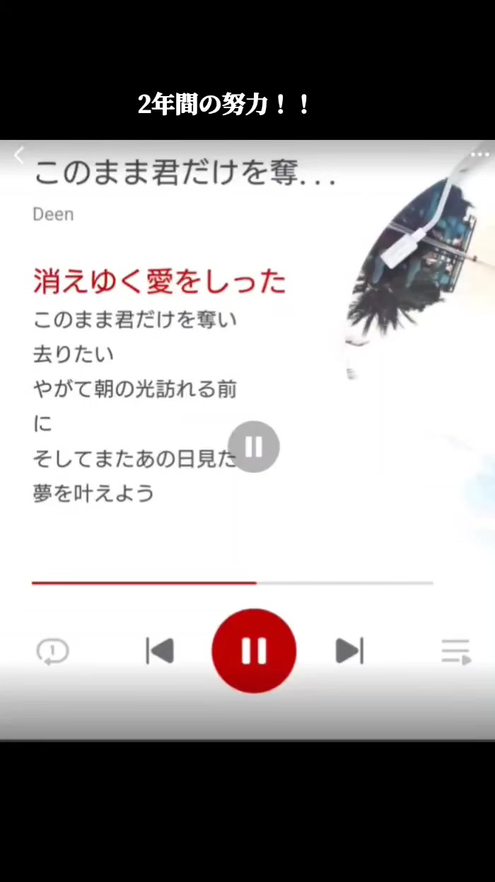 @ふみふみ