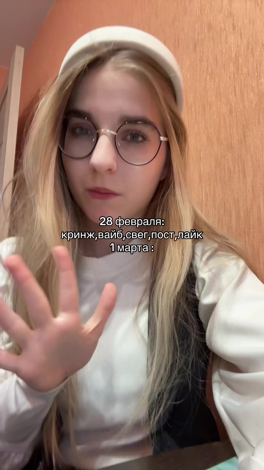 @𔓕 ֺ 𓈒ШПИЛЬКА
