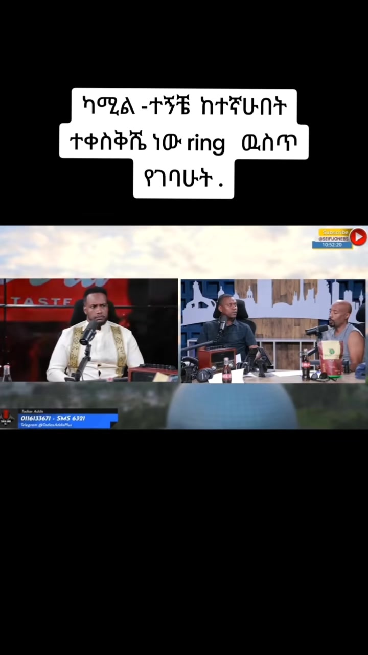 @Ethio-Recs