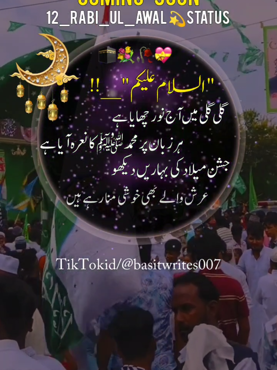 @basitwrites007