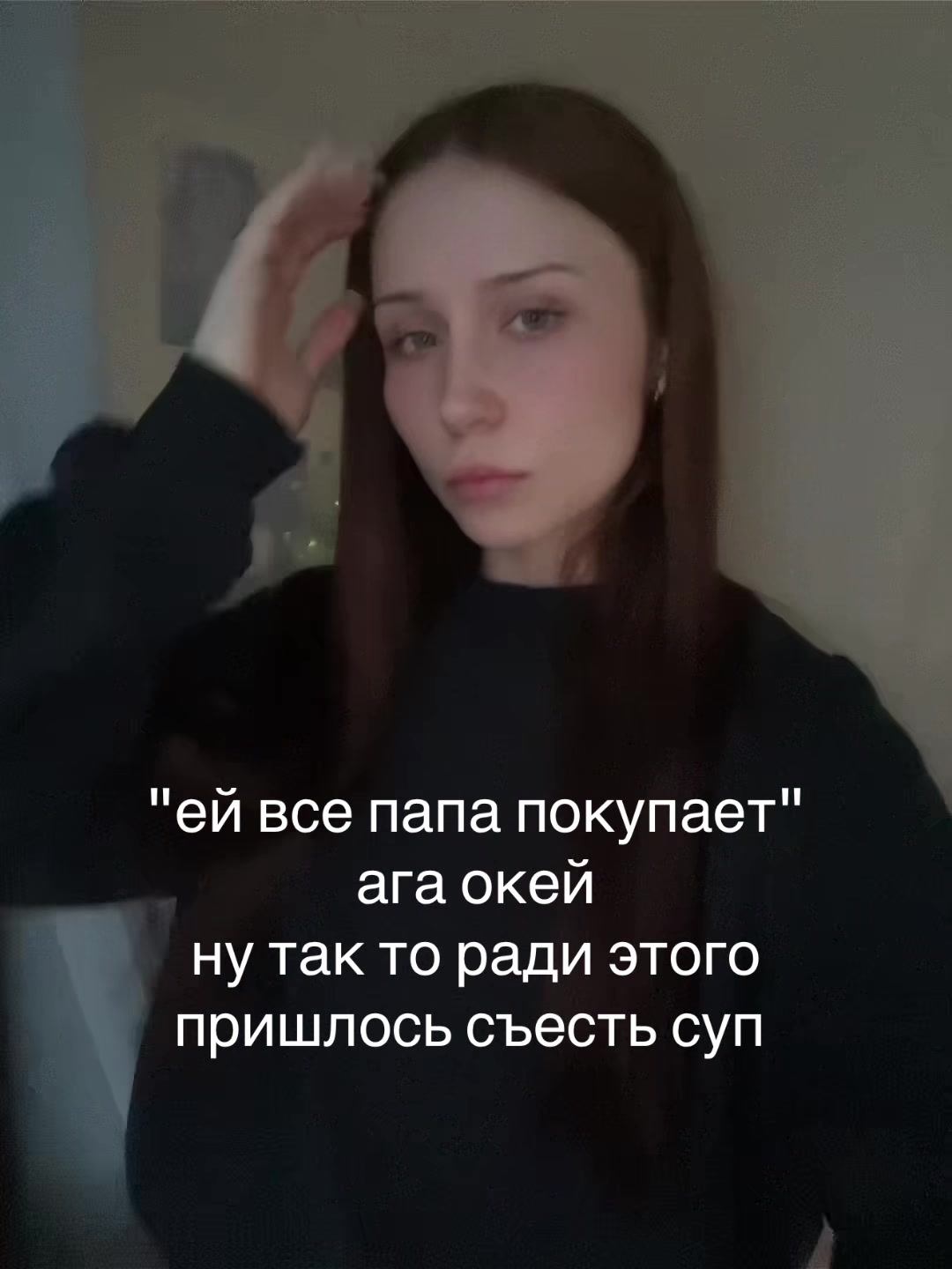 @полуерри