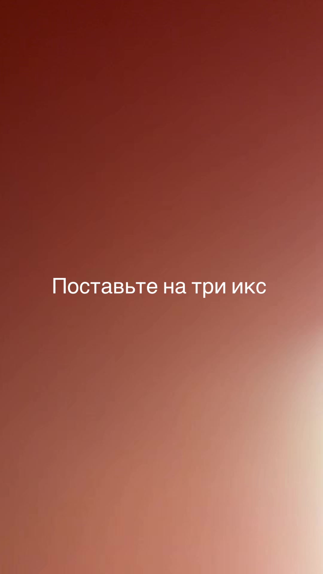 @🤎Женя про бюти 🐻