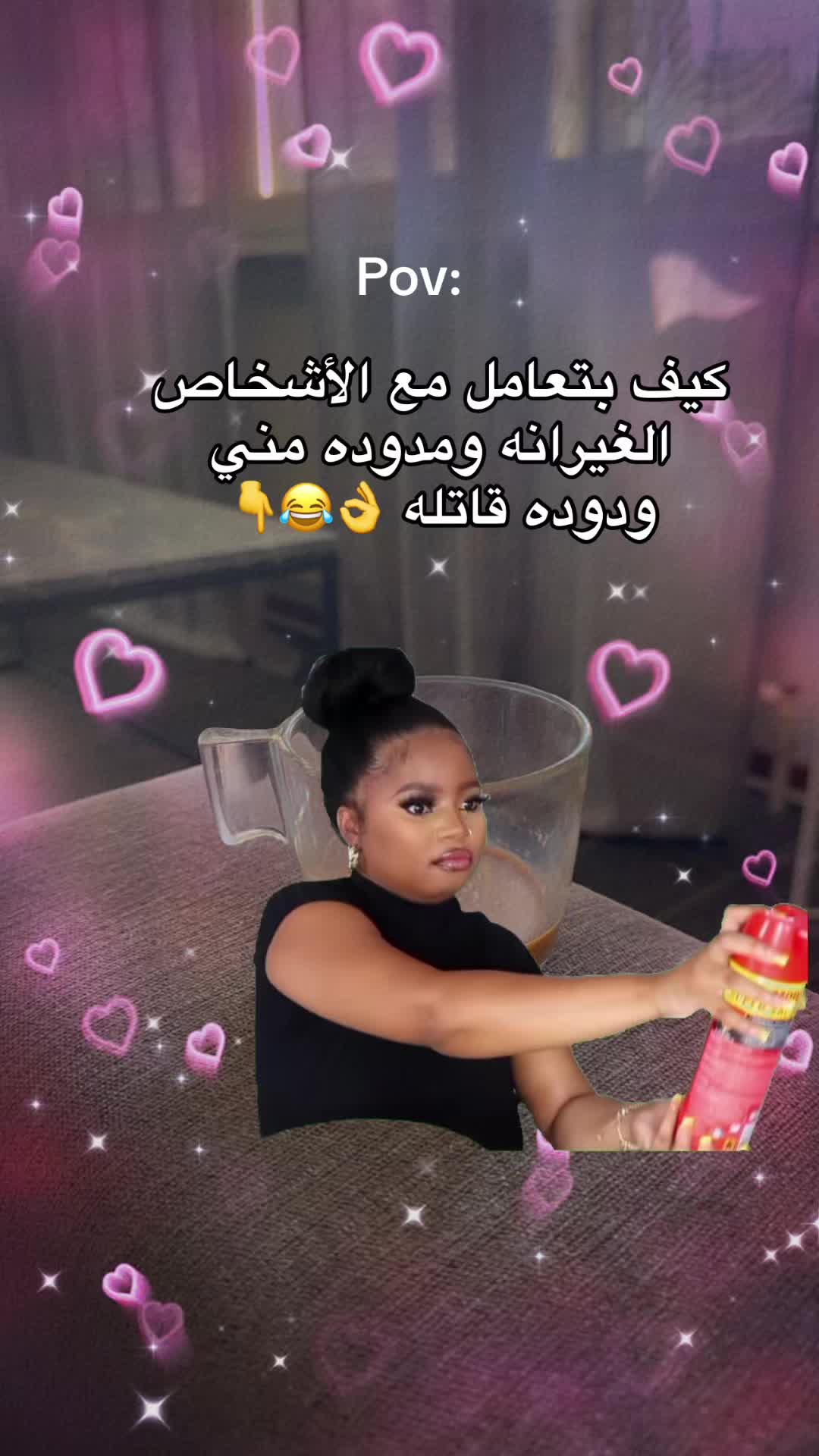 @🦋🇱🇴🇺🇱🇴🇺🦋