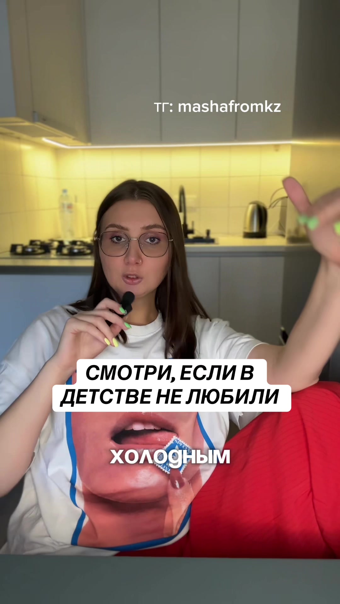 @ПОДРУГА МАША| психолог