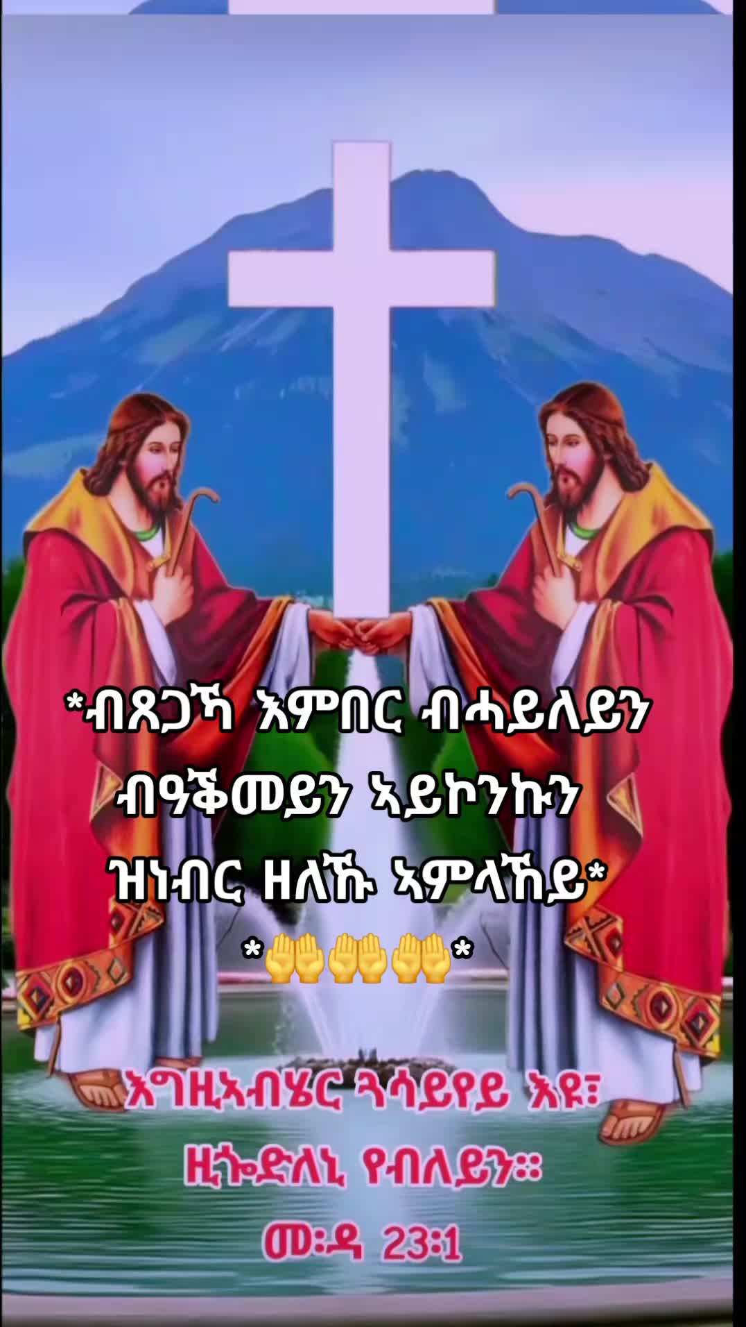 @☦️27🛐✅