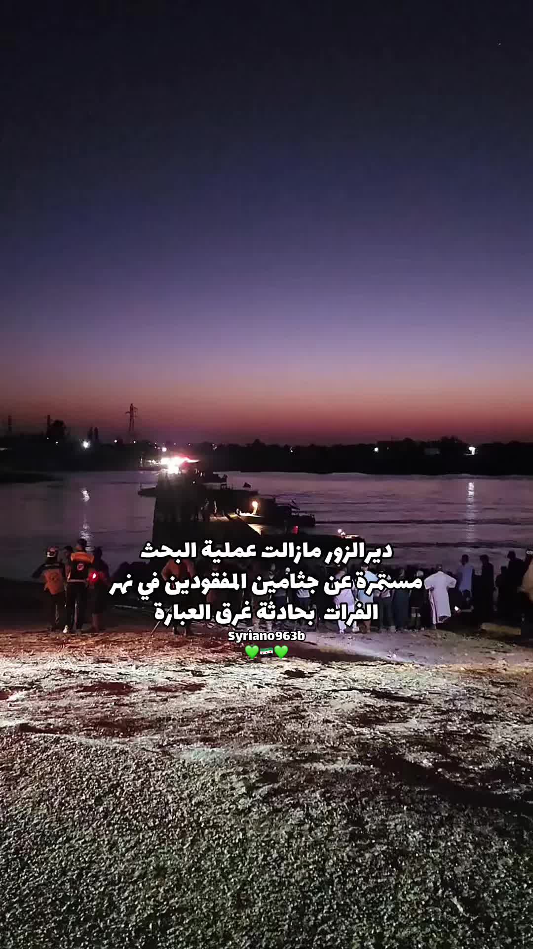 @Syriano/سريانو🇸🇾🦅
