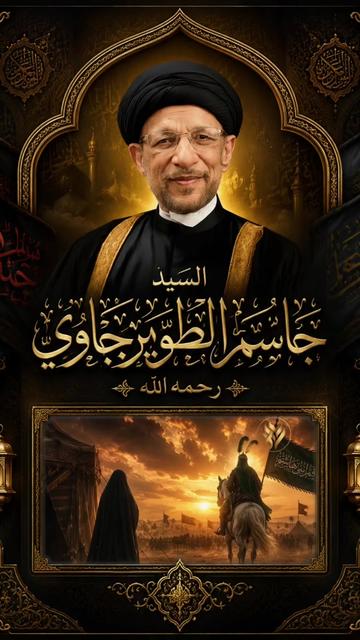 @الشاعر والاعلامي رضا الدبيسي✅