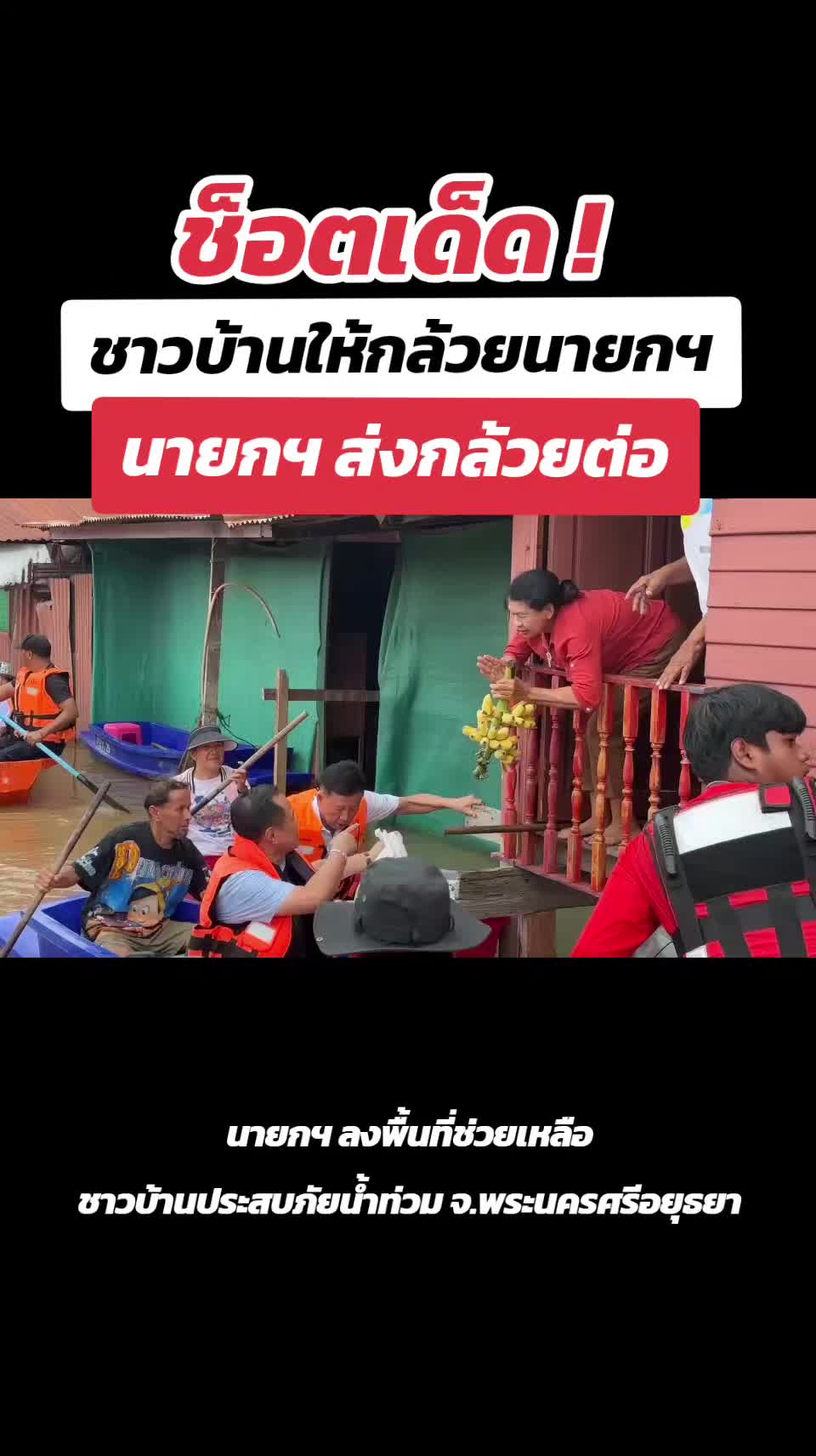 @น้องนิวส์ PRD5